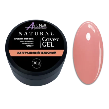 Gel Natural Camouflage 30g
